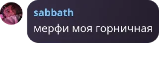 🫥 emoji лайтовские лп Telegram sticker 20 of 100