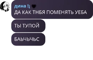 💥 emoji дуры Telegram sticker 18 of 120