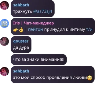 👉 emoji лайтовские лп Telegram sticker 5 of 100