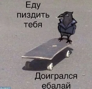 🤬 emoji Бравл старс Telegram sticker 24 of 35
