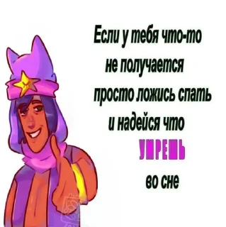 🤫 emoji Бравл старс Telegram sticker 7 of 35