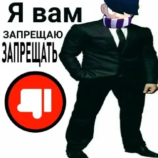 👎 emoji Бравл старс Telegram sticker 12 of 35