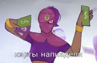 😌 emoji Бравл старс Telegram sticker 14 of 35