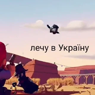 🇺🇦 emoji Бравл старс Telegram sticker 15 of 35