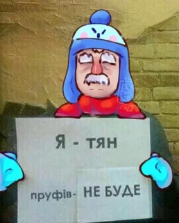 😈 emoji Бравл старс Telegram sticker 5 of 35