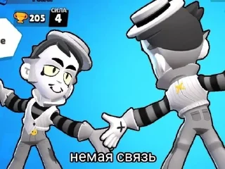 Sticker from Бравл старс