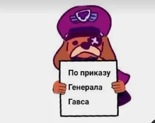 😤 emoji Бравл старс Telegram sticker 20 of 35