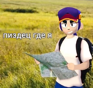 😩 emoji Бравл старс Telegram sticker 16 of 35