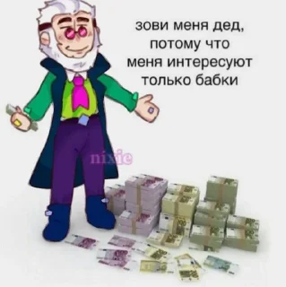 🤑 emoji Бравл старс Telegram sticker 21 of 35