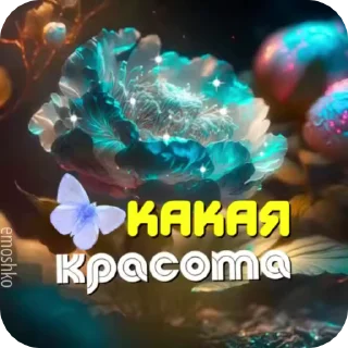 👍 emoji @emoshko Сборный Telegram sticker 12 of 75