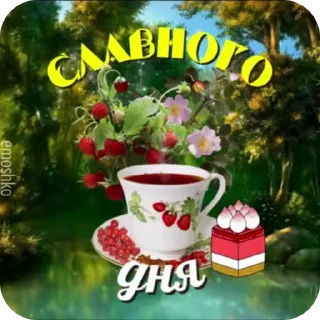☀️ emoji @emoshko Сборный Telegram sticker 2 of 75