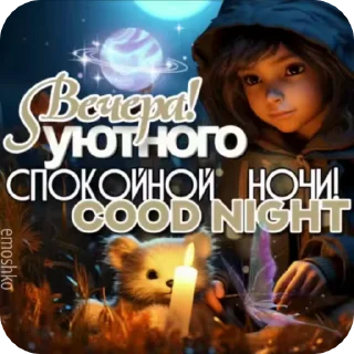 🌙 emoji @emoshko Сборный Telegram sticker 24 of 75