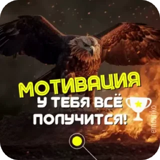 🥰 emoji @emoshko Сборный Telegram sticker 22 of 75