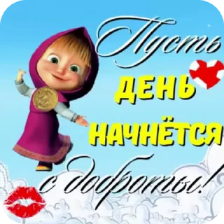 😊 emoji @emoshko Сборный Telegram sticker 17 of 75