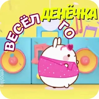 😊 emoji @emoshko Сборный Telegram sticker 5 of 75