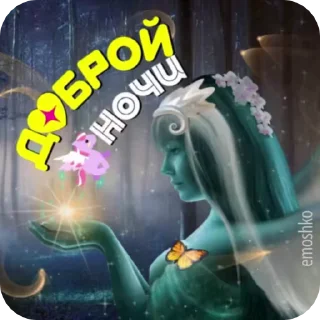 🌙 emoji @emoshko Сборный Telegram sticker 23 of 75