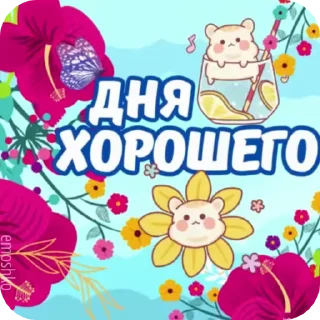 🔥 emoji @emoshko Сборный Telegram sticker 8 of 75