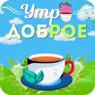 ☀️ emoji @emoshko Сборный Telegram sticker 1 of 75
