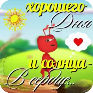 ☀️ emoji @emoshko Сборный Telegram sticker 21 of 75
