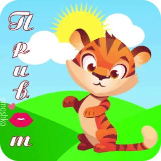 👋 emoji @emoshko Сборный Telegram sticker 9 of 75