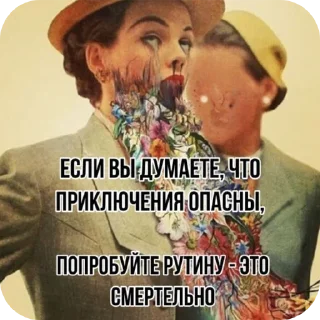 Sticker from Аминь🙏🙏 @aayrk