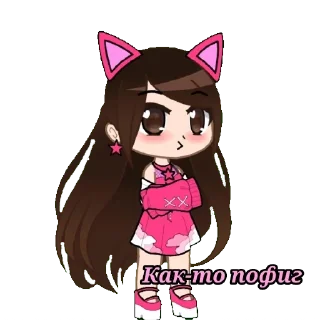 Sticker from Ann Pink