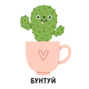 Sticker from Homies