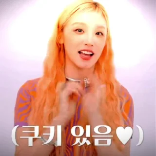 Sticker from ﾟ･ yuqi   ͎. ｡˚🧩 @gidlehelpis