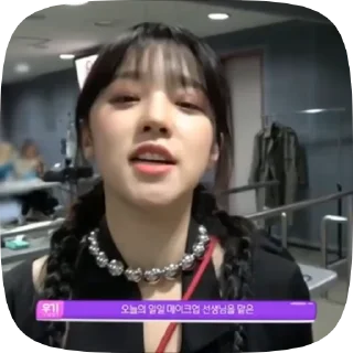 Sticker from ``Yuqi (🍸)) :: @mooniestickers