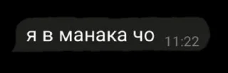 Sticker from чота