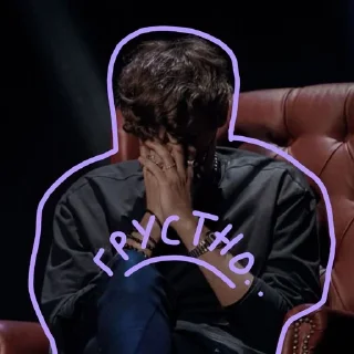 😢 emoji Impro @Ars_popov23 @shastun_17 Telegram sticker 22 of 33