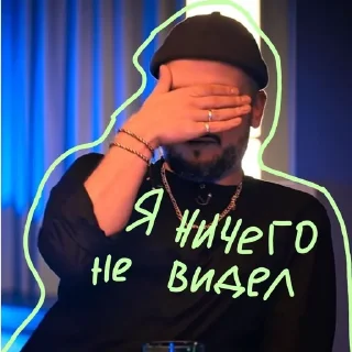 🙈 emoji Impro @Ars_popov23 @shastun_17 Telegram sticker 9 of 33