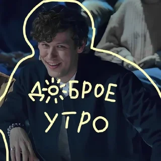 🔆 emoji Impro @Ars_popov23 @shastun_17 Telegram sticker 17 of 33