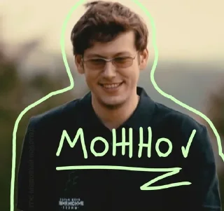 ✅ emoji Impro @Ars_popov23 @shastun_17 Telegram sticker 18 of 33