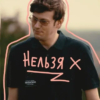 ❌ emoji Impro @Ars_popov23 @shastun_17 Telegram sticker 19 of 33