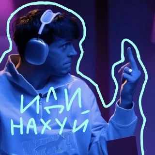 🖕 emoji Impro @Ars_popov23 @shastun_17 Telegram sticker 6 of 33