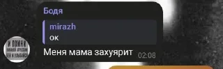 Sticker from для ебланов @Stikerhi_bot