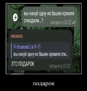 Sticker from для ебланов @Stikerhi_bot
