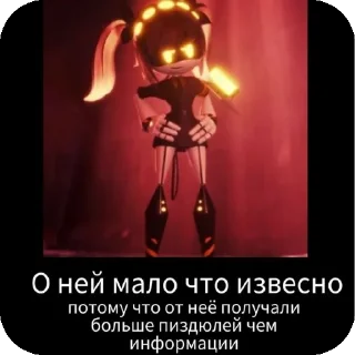 ❤ emoji Дроны уебаны😘 Telegram sticker 19 of 20