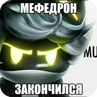 😔 emoji Дроны уебаны😘 Telegram sticker 10 of 20