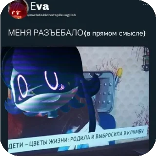 😘 emoji Дроны уебаны😘 Telegram sticker 16 of 20