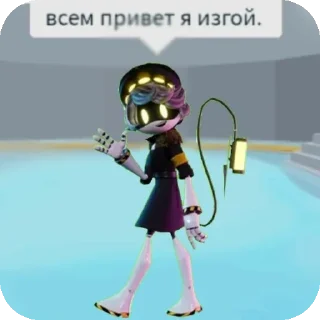 🔥 emoji Дроны уебаны😘 Telegram sticker 6 of 20
