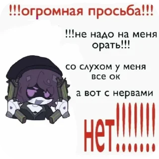 😌 emoji Дроны уебаны😘 Telegram sticker 15 of 20