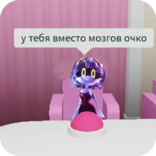 ☺ emoji Дроны уебаны😘 Telegram sticker 8 of 20
