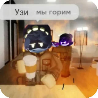 😛 emoji Дроны уебаны😘 Telegram sticker 20 of 20
