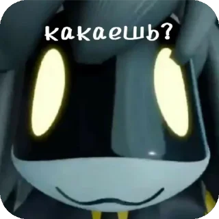 🥽 emoji Дроны уебаны😘 Telegram sticker 2 of 20