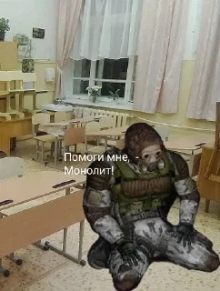 Sticker from Пак Монолита