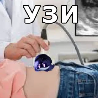 Sticker from Тру няшки