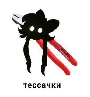 Sticker from Тру няшки
