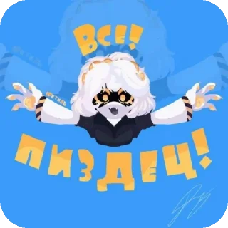 👏 emoji Дроны уебаны😘 Telegram sticker 7 of 20